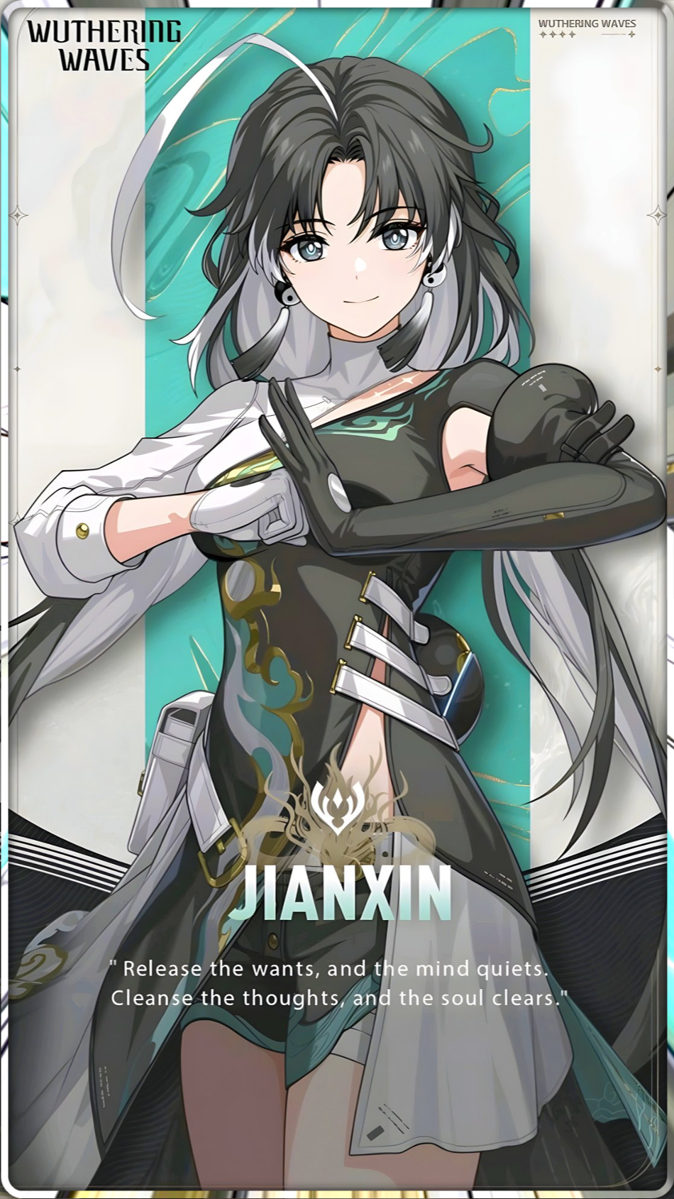 Jianxin