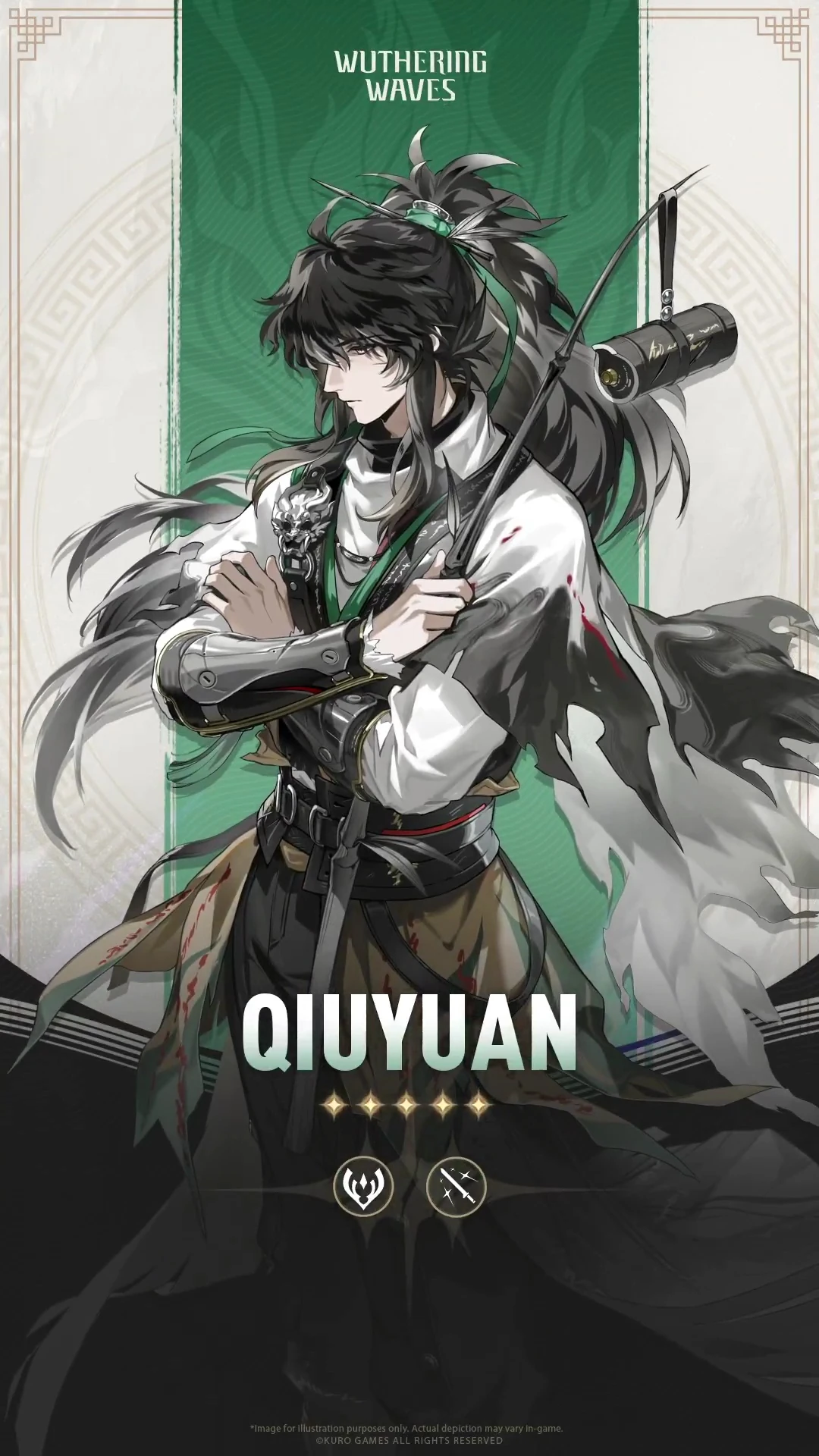 Qiuyuan